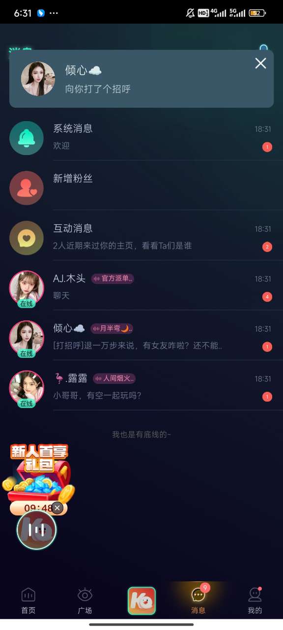 咔咔开黑