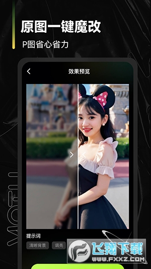 可奈相机APP安卓版下载免费版
