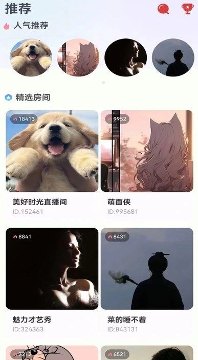榕声