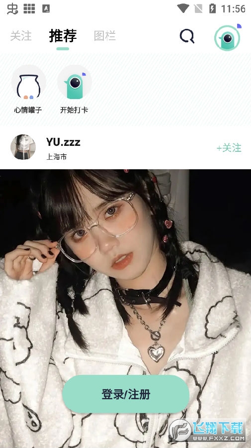 遥望相机app