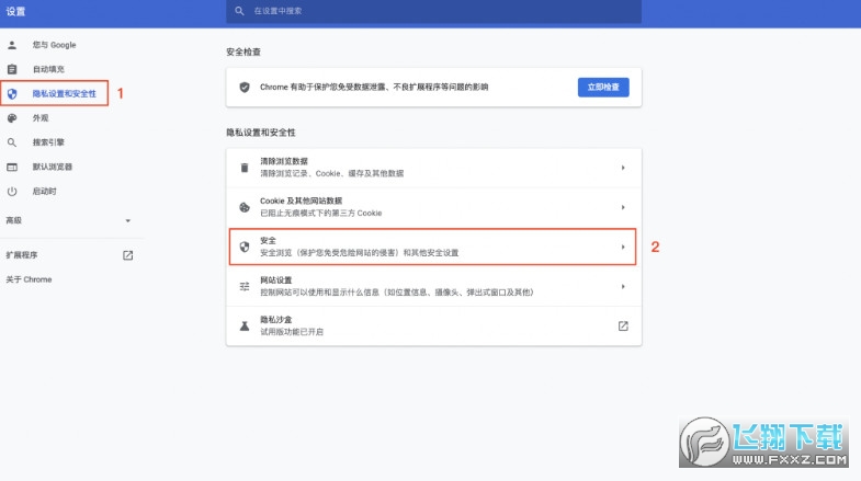 okx com欧易安装包