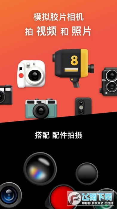 dazz相机正版华为版