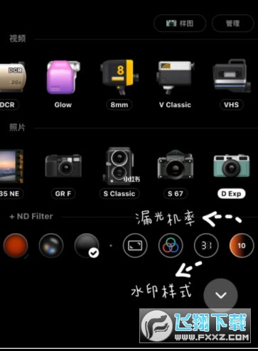 dazz相机最新版