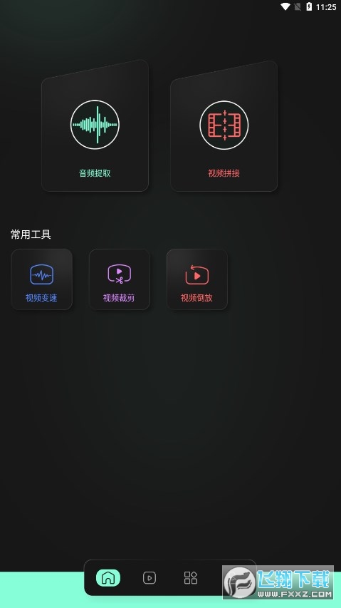 豹剪app下载手机版