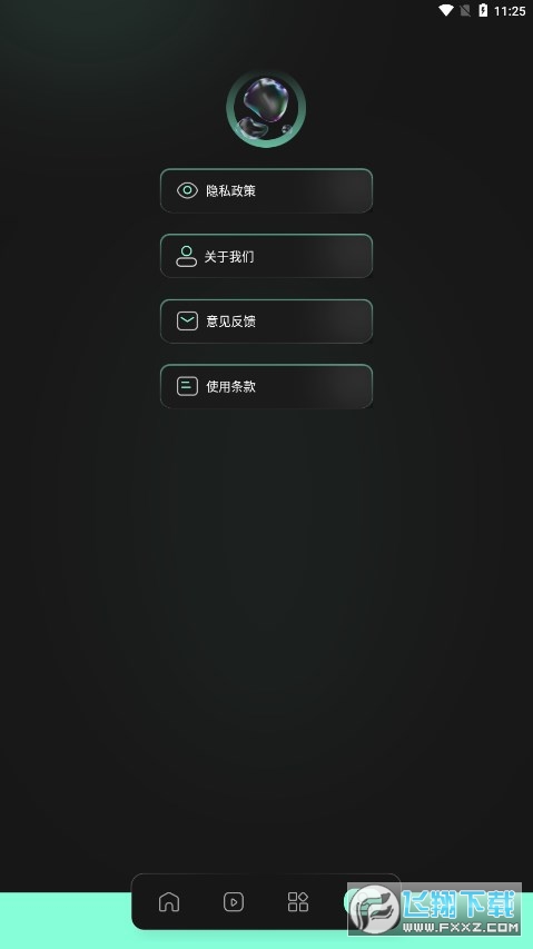 豹剪官方最新版
