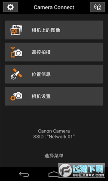 camera connect安卓版