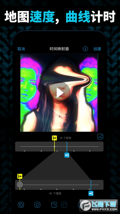 Video Star剪辑软件正版
