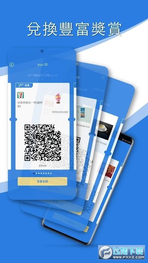 yuu购物app安卓版