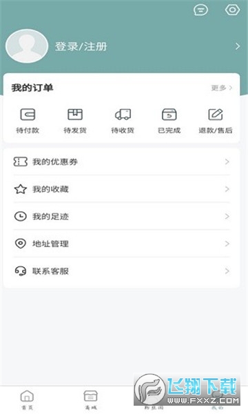 kms音像店app最新版本