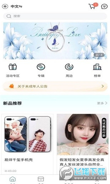 kms专辑官方app下载最新版本