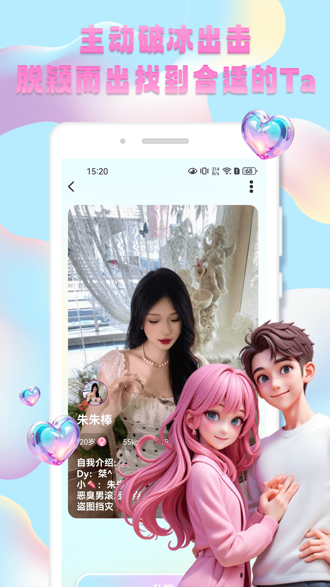 秀技社app官方最新版