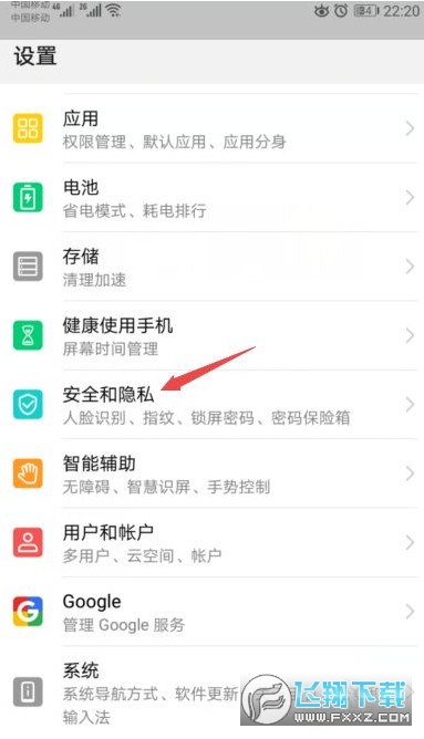 欧易okx华为手机