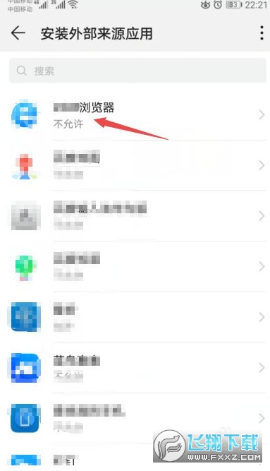 欧易okx华为手机
