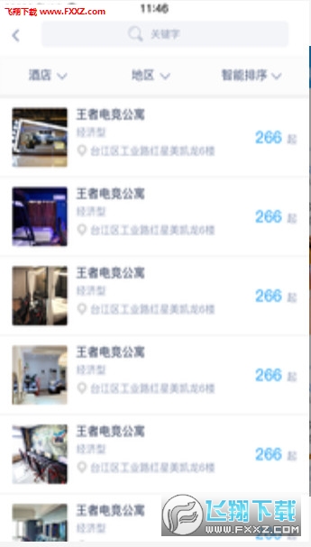 泽米