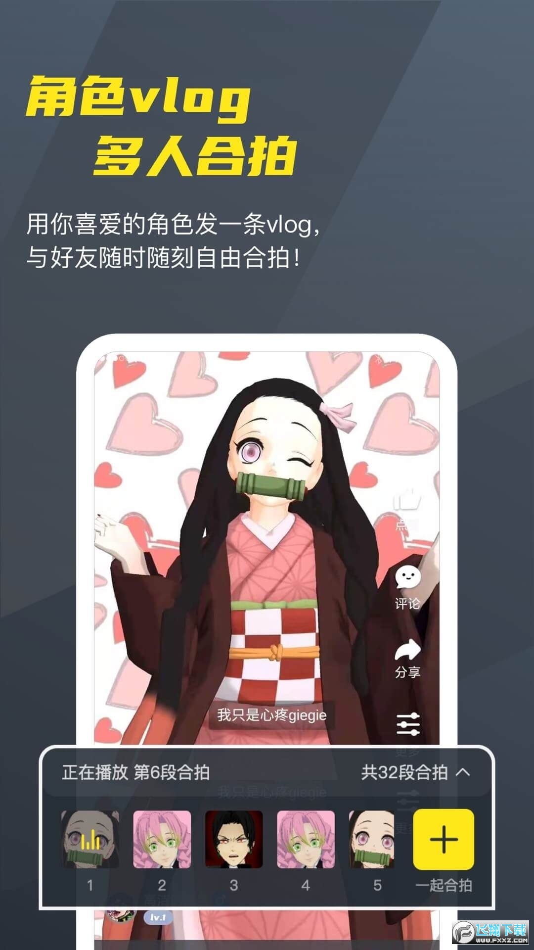 凹凸世界画画软件