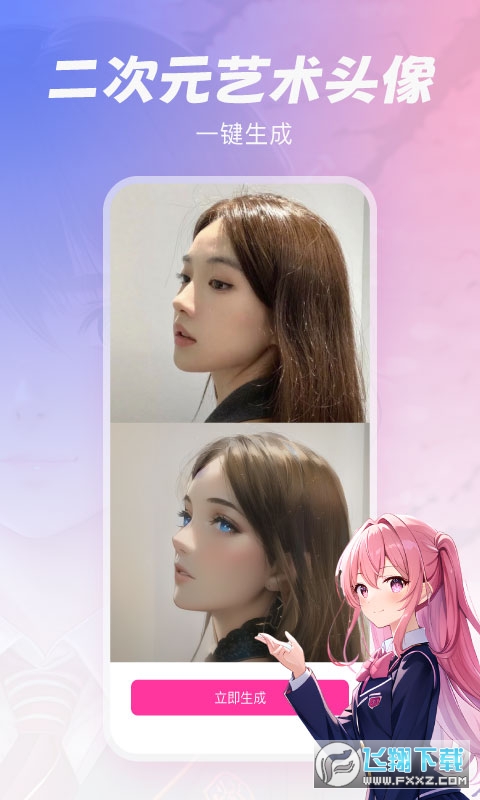 元气绘画软件APP官方版