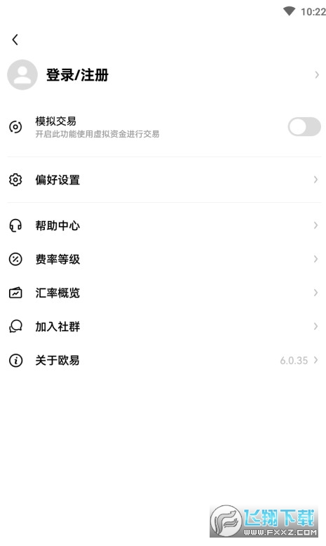 okex交易平台(欧易)app