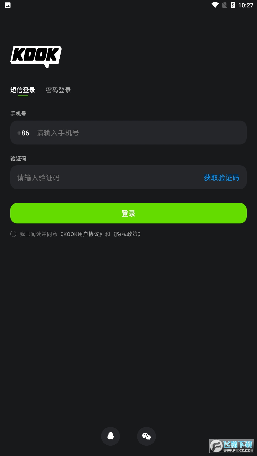 kook语音