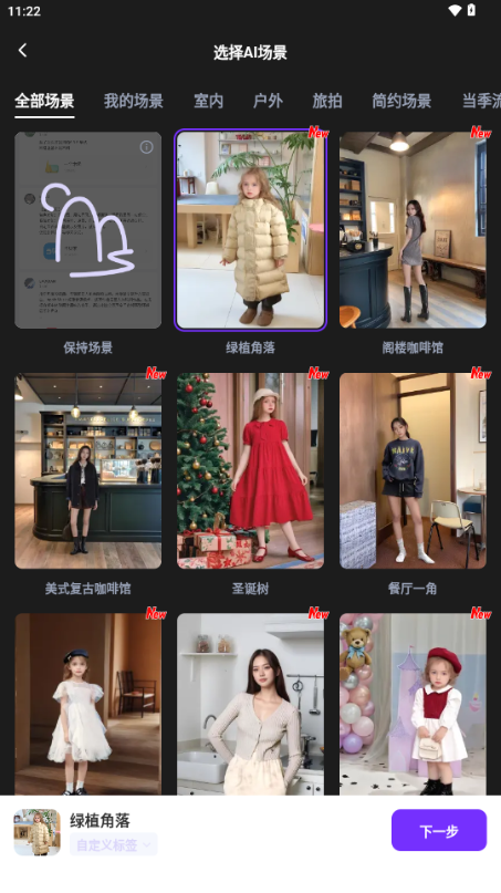 weshop唯象