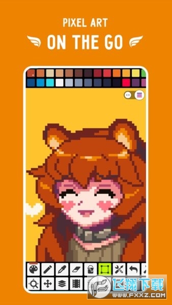 像素画板app官方版