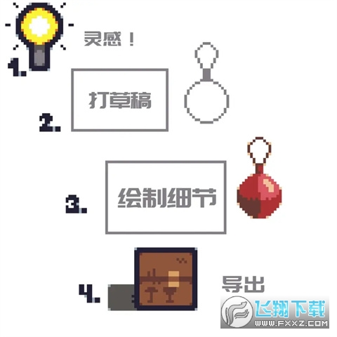 像素画板最新版本