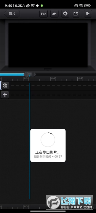 cutecut骨骼动画软件