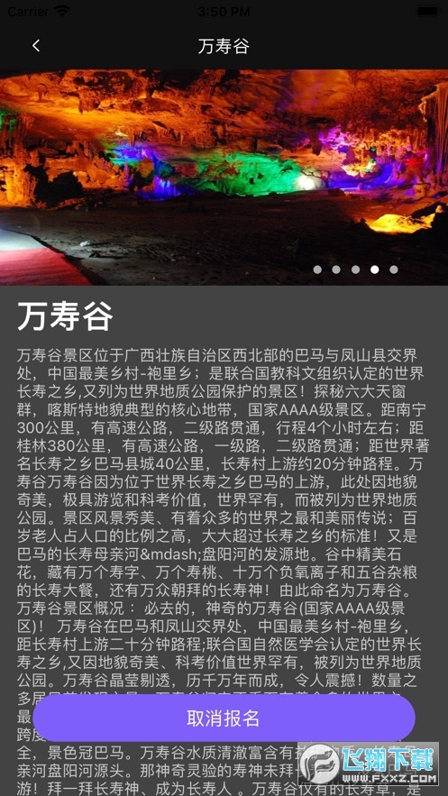 styleart AI绘画头像制作