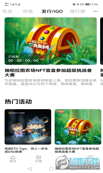 ouyicn.company交易平台