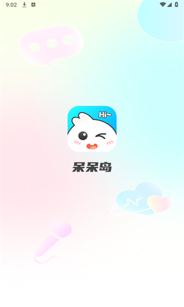 呆呆岛