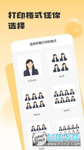 手机证件照助手app