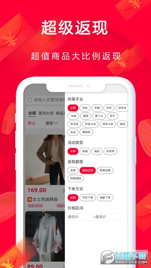 蜜蜂日记app