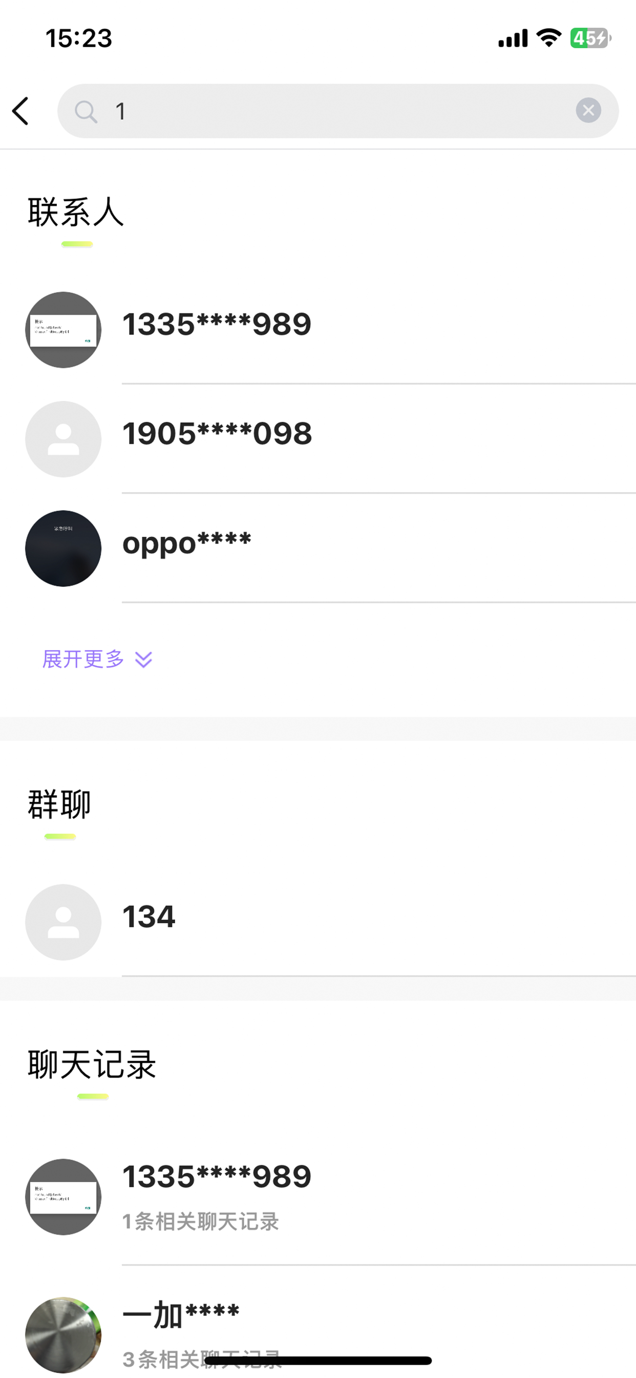 h象聊天