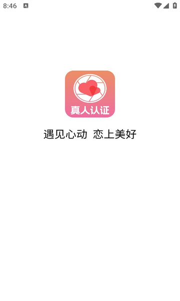 训恋营