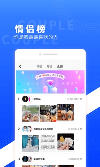 红蓝cp