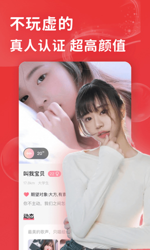 花尤官方版