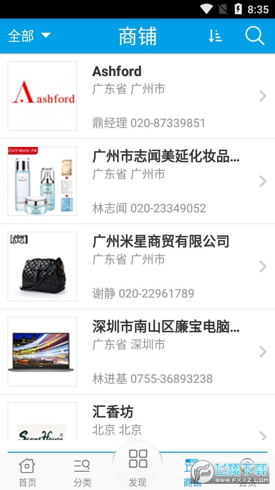 优品优选