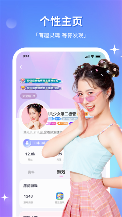 组CP软件官方版