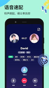 om聊天app官方最新版2024