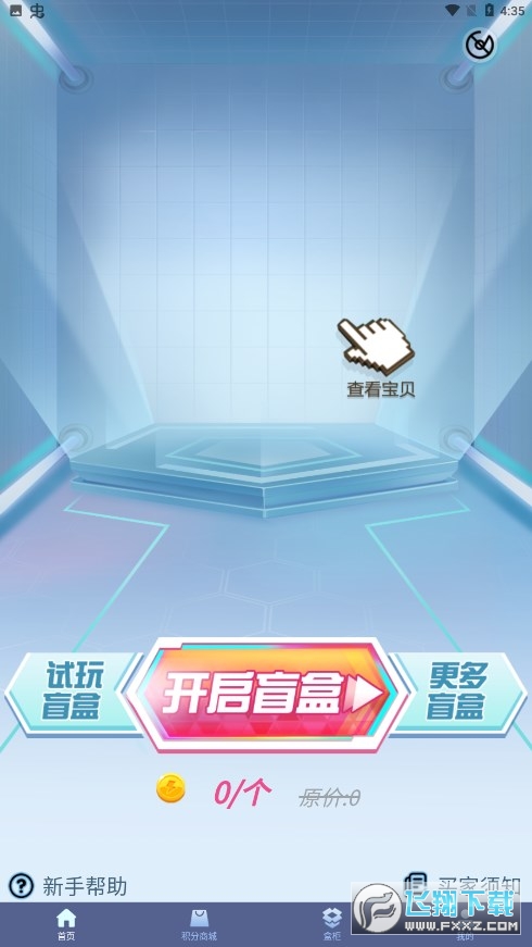 酷潮盲盒