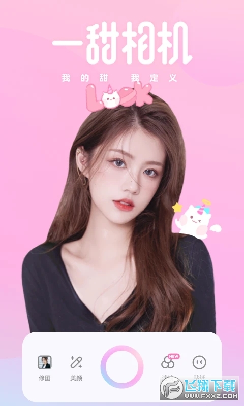 一甜相机正版美颜软件