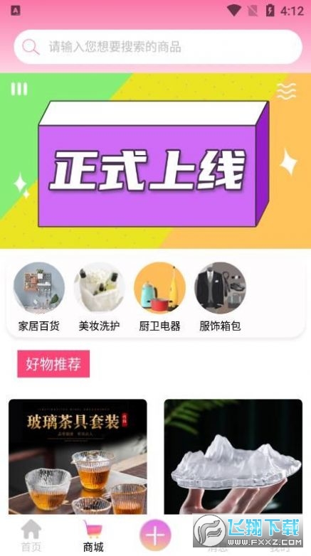 云行天下