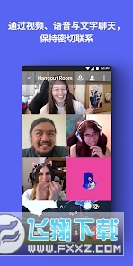 discor中文版安卓app