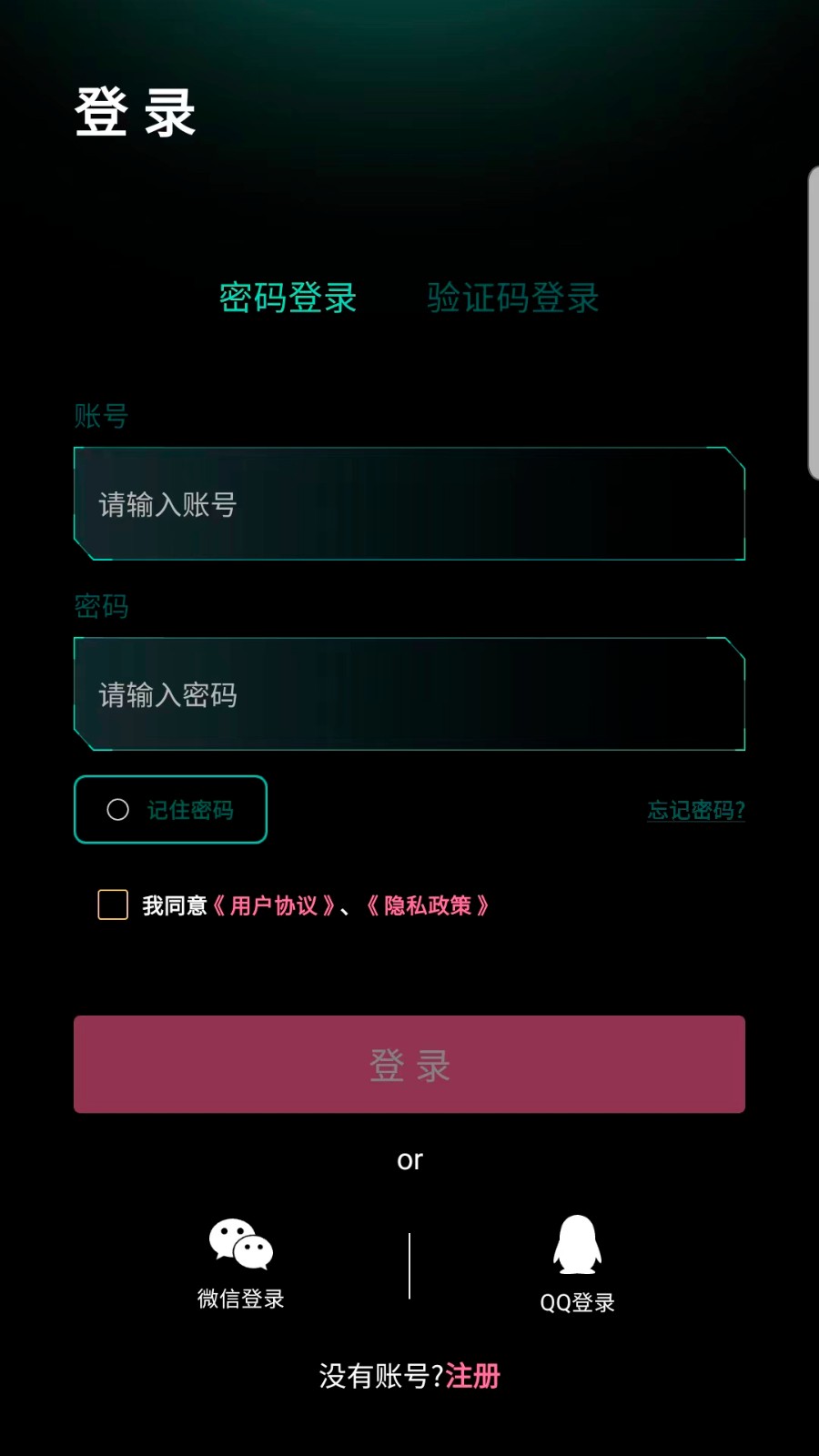 點逗交友
