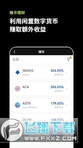 欧易ouyicn.ltd官方交易所app