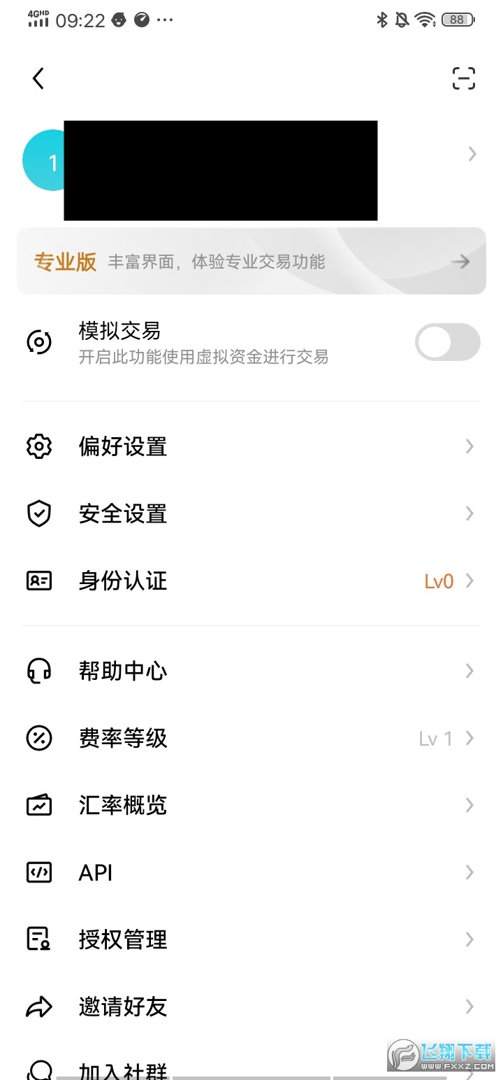 okx欧易韩国版交易所app