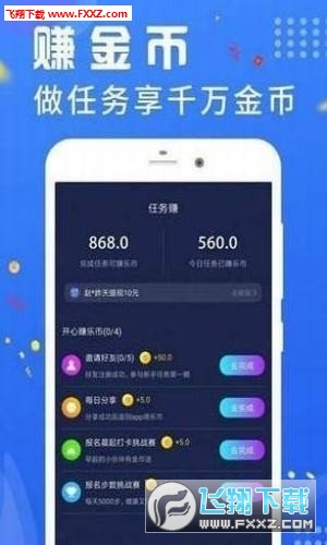 淘什么app返利软件