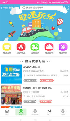 小兵优品app安卓版