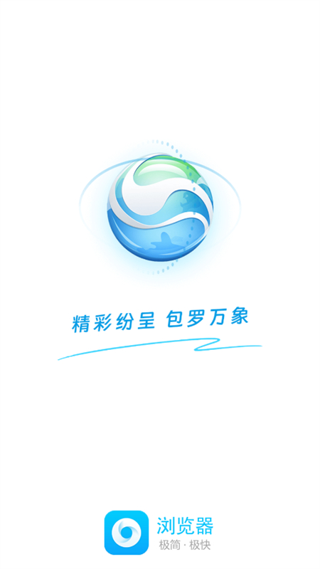蜜柚浏览器app最新版本