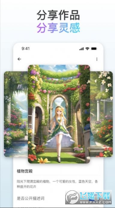 梦境画布绘画APP官方版