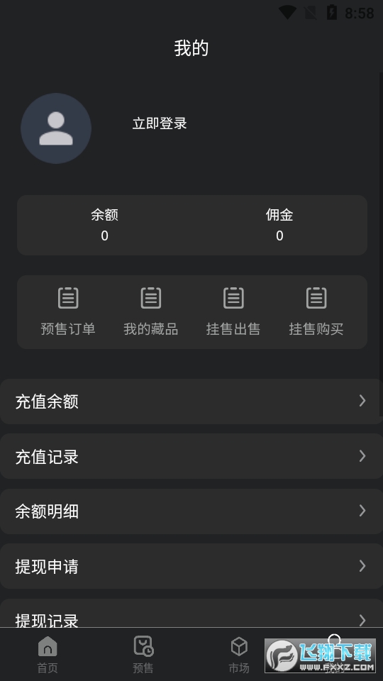 AA平台数字藏品app2022